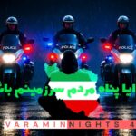 دانلود پادکست جدید دیجی وارنا به نام ورامین نایت 44 DJ Varna Varamin Nights 44 150x150 - دانلود پادکست جدید دیجی وارنا به نام ورامین نایت 44